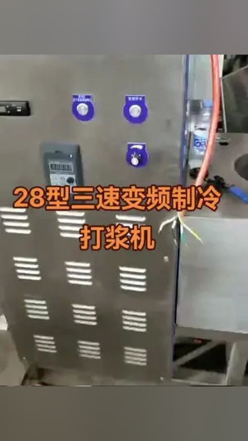 选择伟亨食品机械 专业肉类加工设备与制冷打浆机的优势