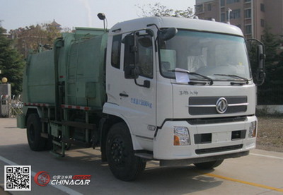 中集牌ZJV5160TCAHBE4餐厨垃圾车 城市环保卫士的科技力量