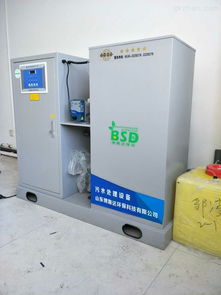 口腔牙科专用污水处理设备的适用范围及其在环境保护中的重要性